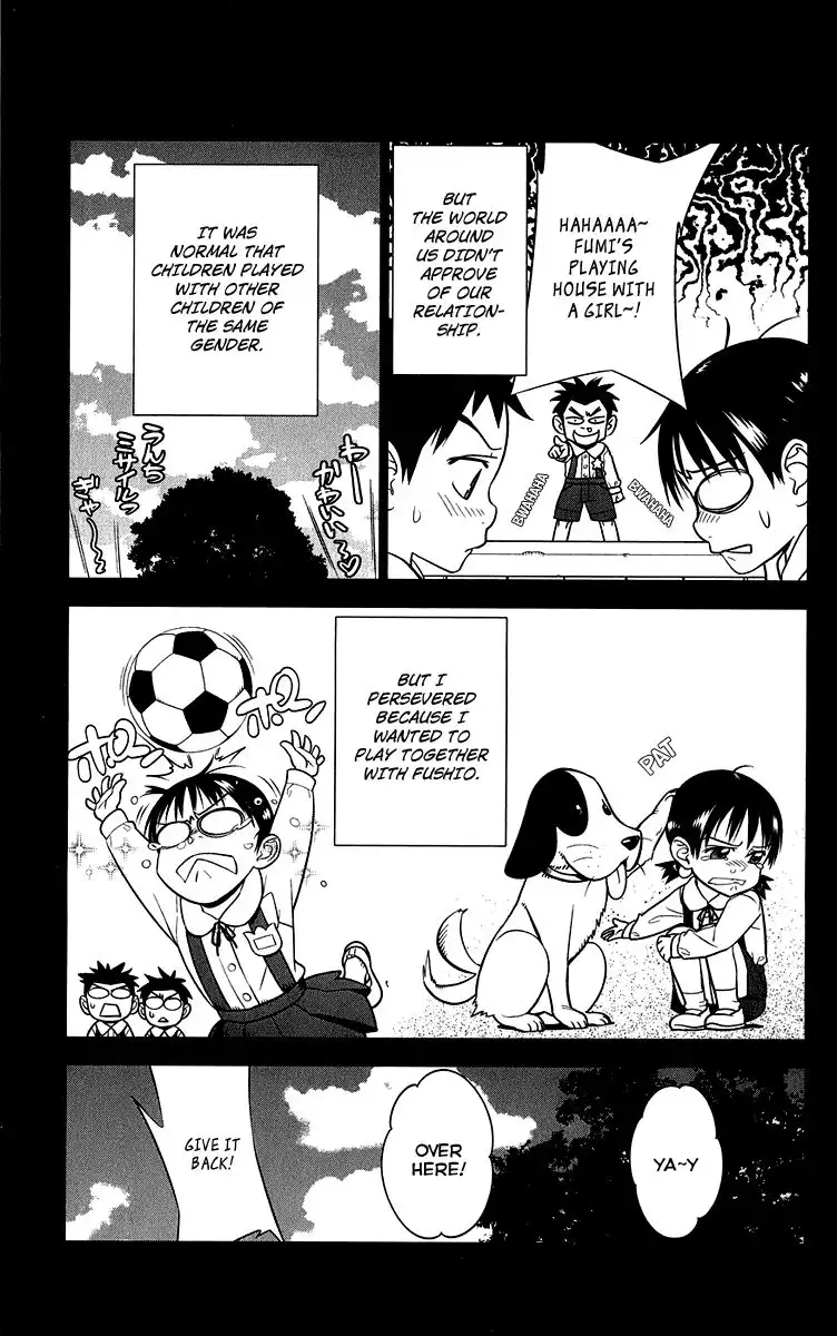 Onikirisama no Hakoirimusume Chapter 7 3